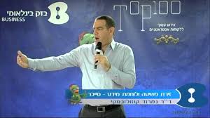 Maybe you would like to learn more about one of these? ×›× ×¡ Top 100 ×›× ×¡ ×œ×§×•×—×•×ª ×¢×¡×§×™×™× ××¡×˜×¨××˜×'×™×™× ×©×œ ×'×–×§ ×'×™× ×œ××•×ž×™ Youtube