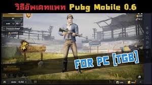 Vietnam version tencent gaming buddy how to download (requested videos) vietnam version download. Unfortunately Pubg Mobile Has Stopped Tencent Gaming Buddy How To Fix Unfortunately Pubg Mobile Has Stopped Error Message