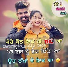 T I Love Uhhh Bohot Saara Punjabi Love Quotes Punjabi Funny Quotes Love Yourself Quotes Cute love quotes cute love quotes for him, cute love quotes for husband. punjabi love quotes punjabi funny