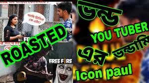 5,000+ vectors, stock photos & psd files. à¦­ à¦¤ à¦° à¦¸ à¦¥ Free Fire Icon Paul Roasted Bredo Gamer Youtube