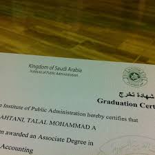 اتاحة خدمة الكترونية جديدة لتسجيل غياب الطلاب / المعلمين لمدارس التعليم الفنى. Photos At Institute Of Public Administration Ipa Ù…Ø¹Ù‡Ø¯ Ø§Ù„Ø§Ø¯Ø§Ø±Ø© Ø§Ù„Ø¹Ø§Ù…Ø© General College University In Riyadh