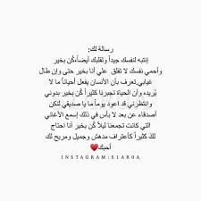 Pin By دمعه امي دمعه امي On Arabic Love Quotes Islamic Love Quotes Words Love Quotes