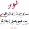 صور بوستات ومنشورات اكلات رمضان 2019/2020 اشكال سفر رمضانية روعة من الانستقرام للاستفادة من الشكل و الترتيب صور انستقرام سفرة رمضان , انستقرام اكلات رم 1