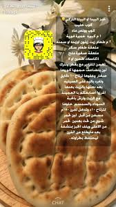 Epingle Sur Food