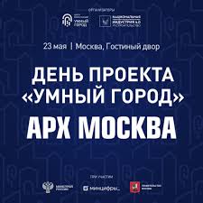 Искушающие формы-праздник строителя-эротика