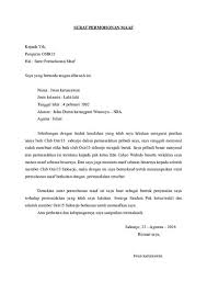 Contoh surat permohonan bantuan obat ke puskesmas have an image from the other.contoh surat permohonan bantuan obat ke puskesmas in addition, it will feature a picture of a sort that could be observed in the gallery of contoh surat permohonan bantuan obat ke puskesmas. Download Contoh Surat Permohonan Obat Ke Dinas Kesehatan Surat W