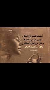 Pin On شعر خواطر