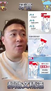 edelwhite牙膏测评- 抖音