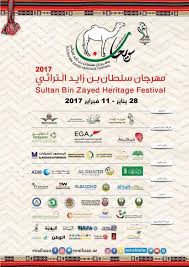 لماذا حصلت على طول المنتج أقل من الوصف ؟ m r.w: Al Ebil 23 R By Sbzc Mags Issuu