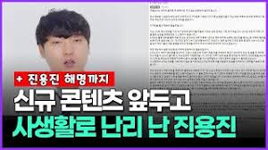 힘들었던 시절을 극복하고 훌륭한 유튜버가 되신 150만 유튜버 진용진님의 비하인드 스토리(유년시절, 랩, 강아지, 돠드림, 그것을 알려드림)를 3줄요약 해보았습니다. 66ciuaqunzv51m