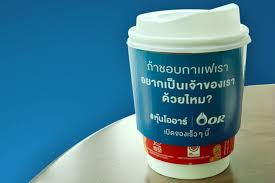 ดูชาร์ทแบบสดๆ ของ ptt oil and retail business pcl เพื่อติดตามการเคลื่อนไหวของราคาหุ้นตัวนี้ ค้นหาการคาดการณ์ของตลาด, การเงินของ or และข่าวสารต่างๆ ในตลาด à¸£ à¸ˆ à¸à¸« à¸™ Or à¸¡à¸²à¸à¸à¸§ à¸²à¸— à¹€à¸« à¸™