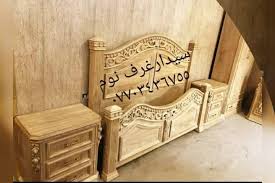 سيدار غرف نوم Posts Facebook