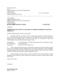 Surat Permohonan Balik Kampung Pdf