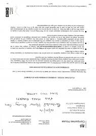 The confirmation statement is required to be filed at companies house at least annually, normally on the anniversary of incorporation. Img001 Flip Ebook Pages 1 1 Anyflip Anyflip