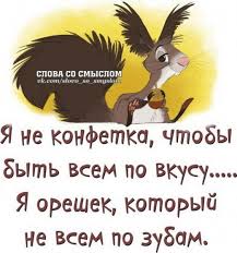 смотреть фильм до встречи с тобой в хорошем качестве Smeshnye Kartinki Pro Lyubov So Smyslom 22 Tys Izobrazhenij Najdeno V Yandeks Kartinkah Smeshno Yumornye Citaty Smeshnye Vyskazyvaniya