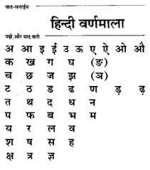 19 Best Hindi Lang Images Learn Hindi Hindi Worksheets