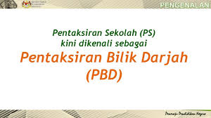 Pentaksiran bilik darjah (pbd) merupakan pentaksiran yang berterusan dalam sesi pengajaran dan pembelajaran bagi mendapatkan maklumat tentang perkembangan, kemajuan, kebolehan dan pencapaian murid. Pentaksiran Bilik Darjah Ppt Download