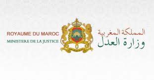 مبادرات وزارة العدل دعوة تأهيل منافسين الشراكة مع القطاع الخاص و المجتمع المدني. ÙˆØ²Ø§Ø±Ø© Ø§Ù„Ø¹Ø¯Ù„ Ø§Ù„Ø§Ù…ØªØ­Ø§Ù† Ø§Ù„Ù…Ù‡Ù†ÙŠ Ù„Ù„Ù…ØªÙ…Ø±Ù†ÙŠÙ† Ù„ÙˆÙ„ÙˆØ¬ Ù…Ù‡Ù†Ø© Ø§Ù„ØªÙˆØ«ÙŠÙ‚ 2020 Ennajah Ma