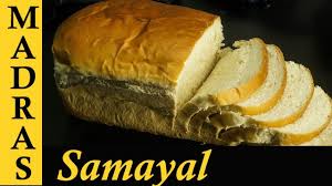 Pin By Harimuthu On Madras Samayal In 2020 How To Make Bread Homemade Bread Recipes