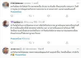 ขออภัยหลังมีผู้ลงทะเบียน หมอพร้อม ไม่ได้ เหตุคนเข้าพร้อมกันจำนวนมาก เผย ยังมีเวลา ทยอยลงวันอื่นได้ ย้ำ รอบนี้กลุ่มผู้อายุ 60 ปี. V7i1a2yqnvf6fm