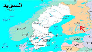 كم يبلغ عدد سكان فنلندا. Ø£ÙŠÙ† ØªÙ‚Ø¹ ÙÙ†Ù„Ù†Ø¯Ø§ Ø¹Ù„Ù‰ Ø§Ù„Ø®Ø±ÙŠØ·Ø© ÙÙ†Ù„Ù†Ø¯Ø§ Ø·Ø¨ 21