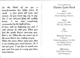 Elaina Lynn Ault Pack (1980-2008)