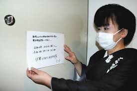 Maybe you would like to learn more about one of these? æ–°åž‹ã‚³ãƒ­ãƒŠ å•†å£²ã«ãªã‚‰ãªã„ æ™‚çŸ­ ä¼'æ¥­ã§é£²é£Ÿåº—ãªã© ç·Šæ€¥äº‹æ…‹å®£è¨€ç™ºä»¤ã«æ‚²é³´ æ±äº¬æ–°èž Tokyo Web
