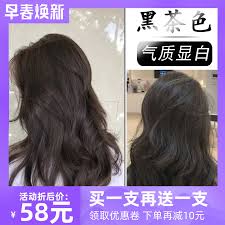 To dye hair with black tea, brew a very strong batch of tea, rinse the hair with. Hair Dye 2021 Popular Color Hair Cream Female Plant Milk Tea Black Tea Cold Brown Honey Tea Linen Dye Yourself At Home
