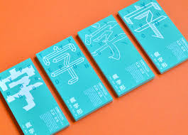 onion design associates 瘋字形 展覽識別 identity design logo visual identity design identity design