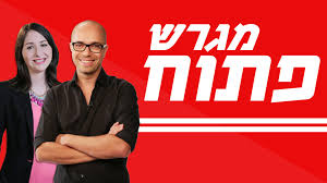 כדי להעריך וליהנות מאיכות בריכות השחייה במרכז הספורט באוניברסיטת תל אביב. ×ž×'×¨×© ×¤×ª×•×—