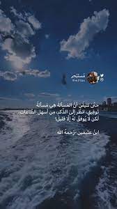 m3tbx an immersive guide by م ستبح ر