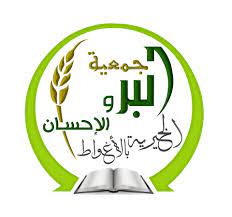 ‏جمعية البر الخيرية بمحافظة الحُرث بمنطقة جازان ; Ø¬Ù…Ø¹ÙŠØ© Ø§Ù„Ø¨Ø± ÙˆØ§Ù„Ø§Ø­Ø³Ø§Ù† Ø§Ù„Ø®ÙŠØ±ÙŠØ© Posts Facebook