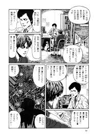 Amazon.co.jp： 長い夢（伊藤潤二コレクション 90） (朝日コミックス) ebook: ä¼Šè—¤æ½¤äºŒ ã‚'å«ã‚€ãƒžãƒ³ã‚¬ä¸€è¦§ ãƒªãƒ„ã‚¤ãƒ¼ãƒˆé † 7ãƒšãƒ¼ã‚¸ ãƒ„ã‚¤ã‚³ãƒŸ ä»®