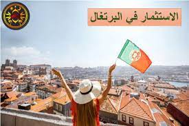 في حال توقف البث قم باختيار سيرفر اخر او قم بتحديث الصفحة. Ø§Ù„Ø§Ø³ØªØ«Ù…Ø§Ø± ÙÙŠ Ø§Ù„Ø¨Ø±ØªØºØ§Ù„ Ù…ÙˆØ³Ø³Ø© Mie Ø§Ù„Ø§ Ø³ØªØ´Ø§Ø±ÙŠØ©