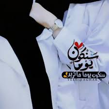 pin by فتاة الشمس on رمزيات lab coat fashion coat