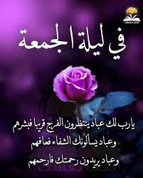 pin by bleedingheartrose light on جمعه مباركه طيب الله جمعتكم islamic calligraphy painting islamic art pattern islamic caligraphy art