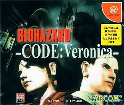 Biohazard Code: Veronica Prices JP Sega Dreamcast