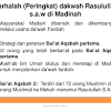 Sebelum beliau lahir, ayah beliau telah meninggal dunia dan dimakamkan di madinah. 1