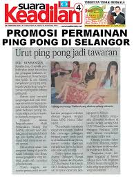 Teknik urut zakar info dari lamanweb www.trebest.xtgem.com [ kapsul herba trebest plus 300mg untuk rawatan lemah tenaga batin. Is Urut Batin Legal In Malaysia Anyone Tried It