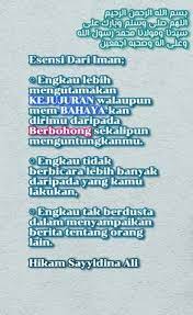 Mengenai kemunculan syi'ah dalam sejarah terdapat perbedaan pendapat dikalangan para ahli. 77 Ide Sayyidina Ali Bin Abi Thalib Kr Kutipan Agama Kutipan Kartun Latar Belakang Kutipan