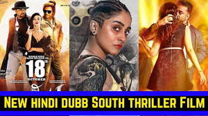 So, if you are looking to indulge yourself with some good netflix hindi movies, here are the 50 best bollywood movies on netflix you can watch in 2021. Pin On South Indian Movies Update