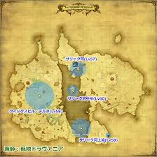 Ff14 Eriones エリオネス