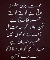 I Am Online Quran Teaching Learn Quran Online On Skype Contact Us On Whatsapp Number 923056836899 Muslim Muslimquran Genius Quotes Online Quran Learn Quran