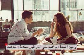 اجمل صور وصور حب مكتوب عليها عبارات رومانسية وكلام حب موقع مصري arabic words words