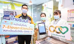 แนะนำวิธีการง่าย ๆ จองฉีด #วัคซีนโควิด19 กับ โครงการ ไทยร่วมใจ กรุงเทพฯ ปลอดภัย 📲 เริ่มลงทะเบียน: Garvvkprssfhpm