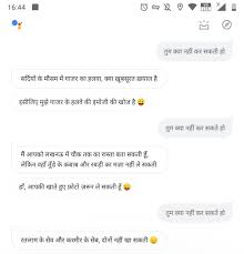 Check spelling or type a new query. Google Assistant In Hindi Is Witty Surprising And Hilarious Beebom