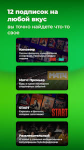 Lime hd tv free online tv v 3.3.0 apk adfree. Lime Hd Tv V3 5 2 Mod Sracked Apk Is Here Latest