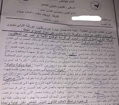 ورفع بن شرقي رصيده الى 12 هدفا وتقدم بفارق هدف عن أحمد ياسر ريان. ÙˆÙØ§Ø© Ø¨Ù† Ø´Ø±Ù‚ÙŠ Ø§Ù…ØªØ­Ø§Ù† Ø¬Ø§Ù…Ø¹ÙŠ ÙŠØ´Ø¹Ù„ Ø«ÙˆØ±Ø© Ø§Ù„Ø²Ù…Ø§Ù„Ùƒ ÙˆØ¬Ù…Ø§Ù‡ÙŠØ±Ù‡