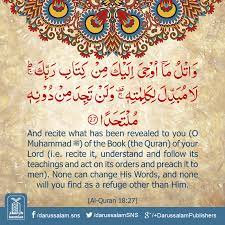 Surah al kahf is makki in revelation and chronologically, the most centrally located surah in the qur'an. Pin On Ayat Of The Day