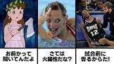 せつな (Youtuber)